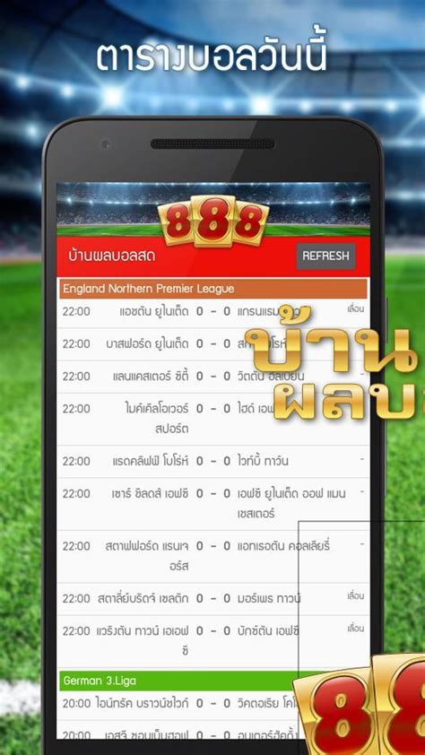 live888 scores.com